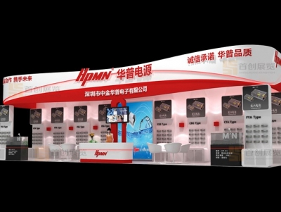中金华普 光电照明展览设计