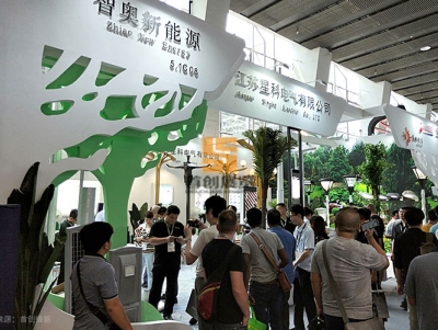 星科电气 - 广州国际照明展览设计