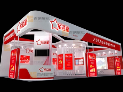东冠星 光电照明展位搭建