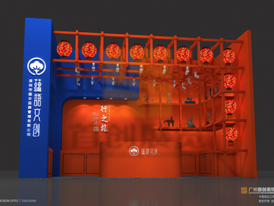 蕴语文创 文博会展览设计
