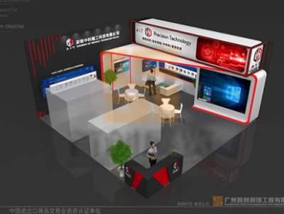 中科精工 光伏展台展会设计搭建
