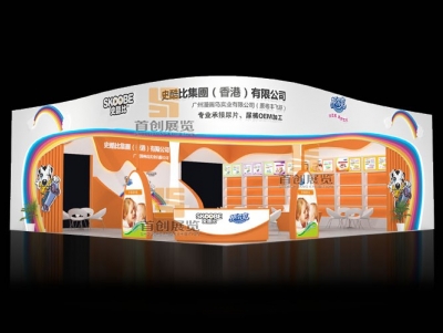 史酷比 母婴展台设计