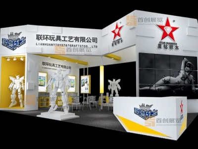 联环 婴童玩具展览设计