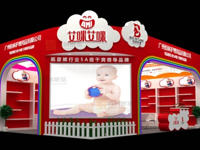 艾咪艾咪 婴童玩具展览搭建