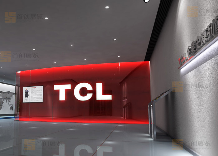 TCL企业史陈列馆设计(图1)