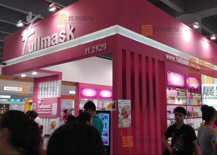 FULLMASK 美容婚庆展览搭建(图2)