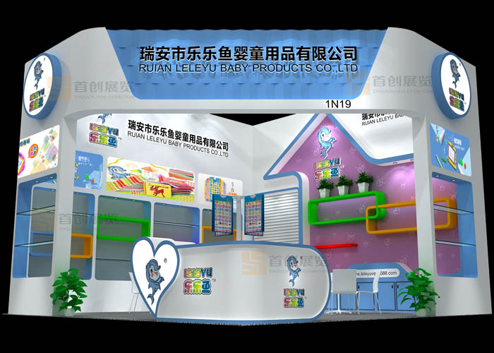 乐乐鱼 婴童玩具展览设计(图1)